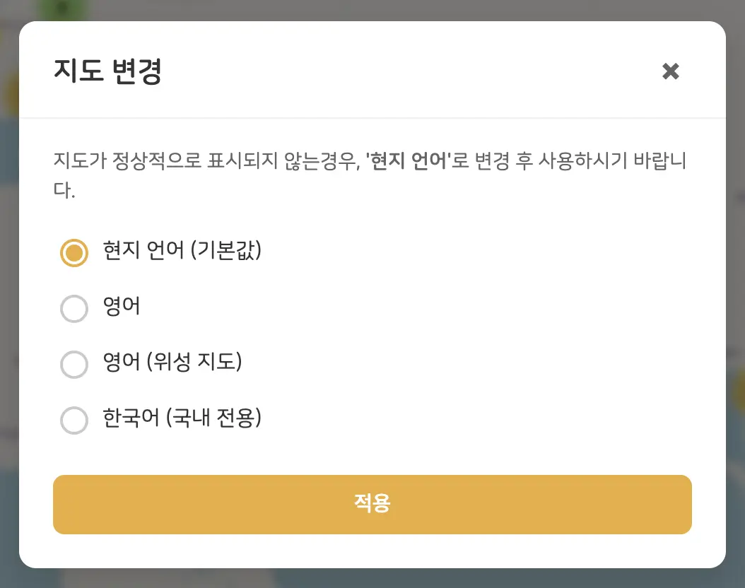 지도 설정